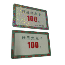 Custom Anti-counterfeiting hot foil PVC Cards Hologram security card Printing